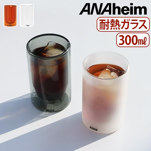 ���ʥϥ���  ���֥륦�����륿��֥顼 [ 300ml ] ANAheim Double Wall Tumbler