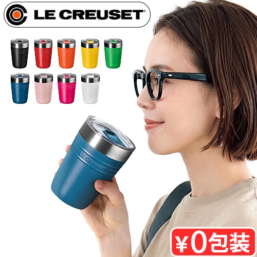 ������ �륯�롼�� OTG ����֥顼 350ml LE CREUSET On The Go