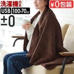 ���������������ŵ��֥�󥱥å� [ USB������ ] XHB-L020
