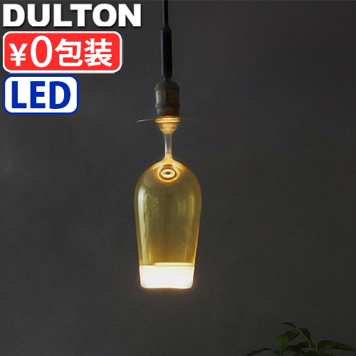 ����ȥ� LED���饹 �Х�֥��꡼�� DULTON LED GLASS BALB SERIES [ BEER WITH FORM DS-0745BEER/F ] �����å������