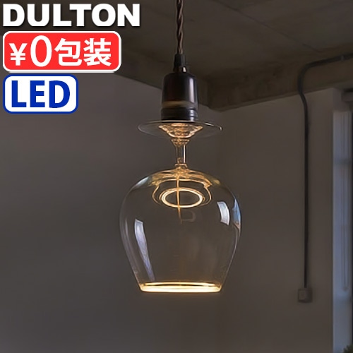 ����ȥ� LED���饹 �Х�֥��꡼�� DULTON LED GLASS BALB SERIES [ BRANDY DS-0745BEER/BDY ] �����å������
