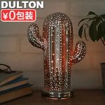 ����ȥ� �ݡ������ �饤�� [ ���ܥƥ� / �������� ] DULTON Porcelain light CACTUS