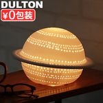 ����ȥ� �ݡ������ �饤�� [ ���� / �ޥåȥۥ磻�� ] DULTON Porcelain light SATURN