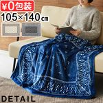 �ǥ��ơ��� �Х���ʥե꡼���֥�󥱥å� DETAIL BANDANA FLEECE BLANKET 105��140cm
