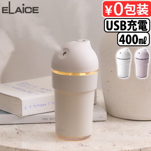 エレス デュオミスト2 ELAiCE Duo Mist2 DM26 | デザイン家電,季節家電