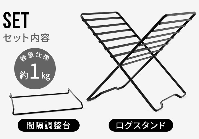 �٥�� VST ����������� VERNE VST Log stand