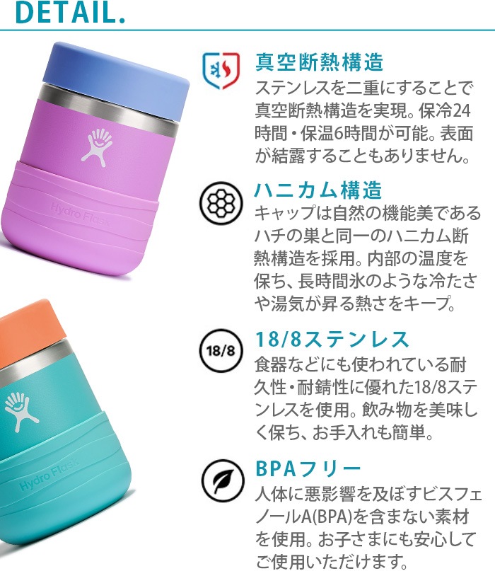 HydroFlask 12oz Food Jar KIDS ϥɥե饹 12oz աɥ㡼 å 354ml