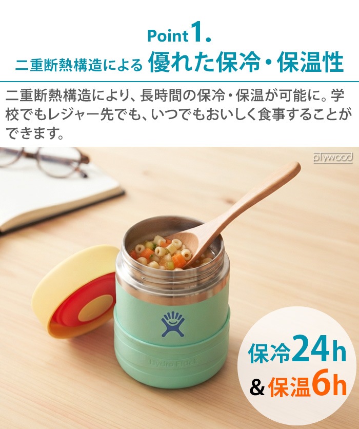 HydroFlask KIDS Food Jar 12oz �ϥ��ɥ��ե饹�� ���å� �ա��ɥ��㡼 354ml
