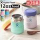 HydroFlask KIDS Food Jar 12oz �ϥ��ɥ��ե饹�� ���å� �ա��ɥ��㡼 354ml