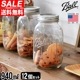 ������ Ball �쥮��顼�ޥ��� 32oz 940ml [12�ĥ��å�] Mason jar