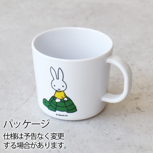 Miffy Standard Series �ߥåե��� ����������� ���꡼�� [ CM-12 ���ե��å� ]