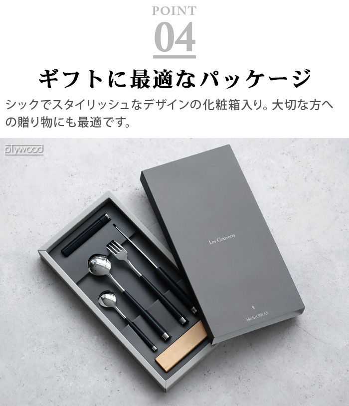  Michel BRAS ߥ롦֥饹 졦 ȥ꡼5糧å 000BK0110