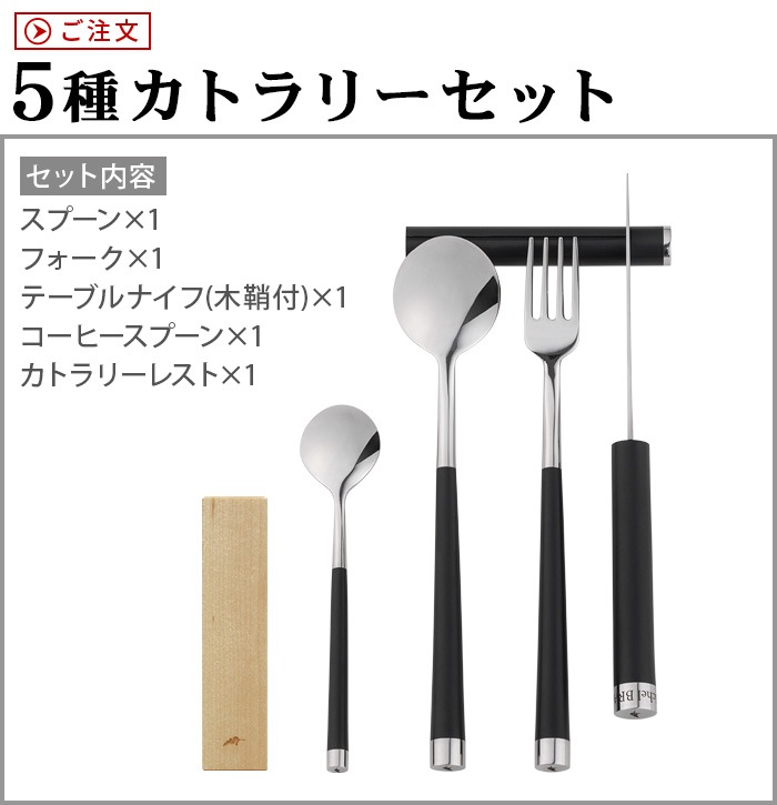  Michel BRAS ߥ롦֥饹 졦 ȥ꡼5糧å 000BK0110