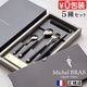  Michel BRAS ߥ롦֥饹 졦 ȥ꡼5糧å 000BK0110