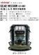 TOYOTOMI GEAR MISSION ��������� �ѿ椭��˼�� K3-GM1