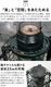TOYOTOMI GEAR MISSION ��������� �ѿ椭��˼�� K3-GM1