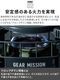 TOYOTOMI GEAR MISSION ��������� �ѿ椭��˼�� K3-GM1