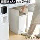 SOLOW ������ �ڥ��륪���ץ� [�ĥ��� 45L ]
