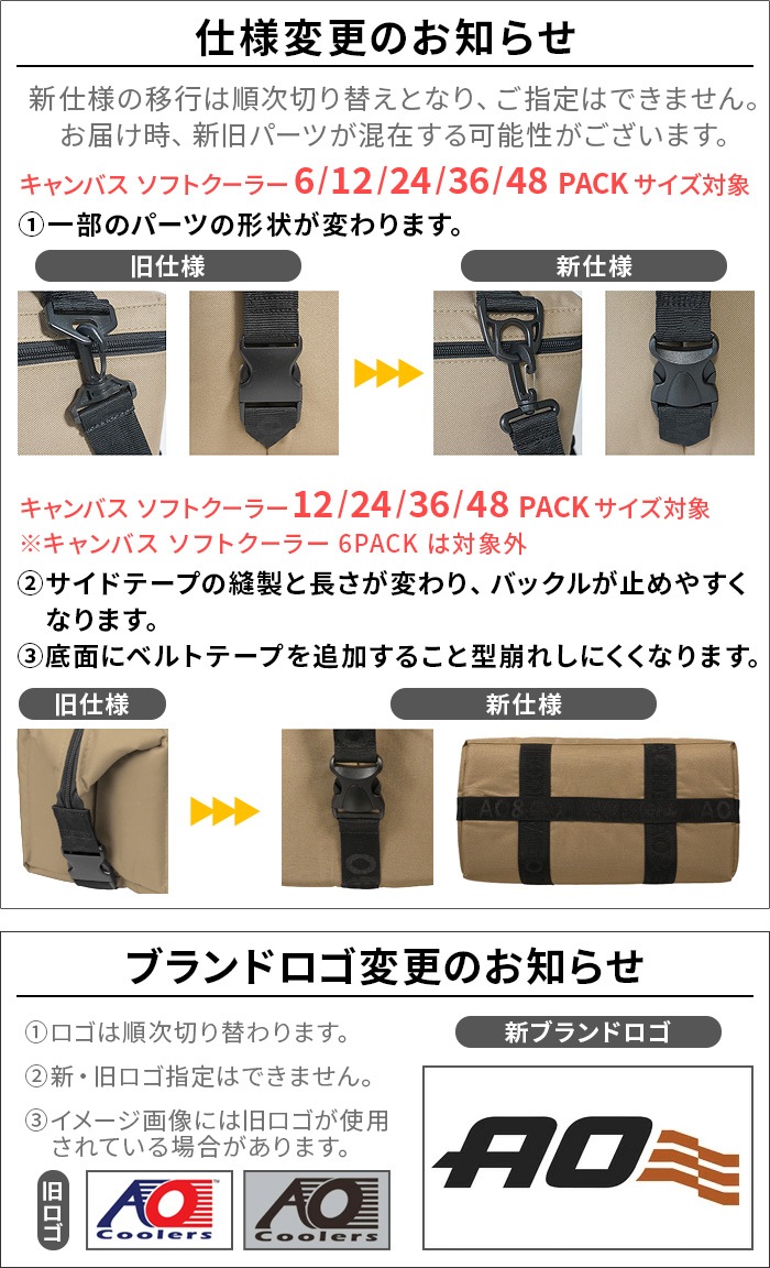 顼 Х եȥ顼 [48ѥå] AO Coolers 48PACK SOFT COOLER