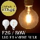 LED�ե�������ŵ� [E26/80W] LED FILAMENT BULB NL-LEDG 80W