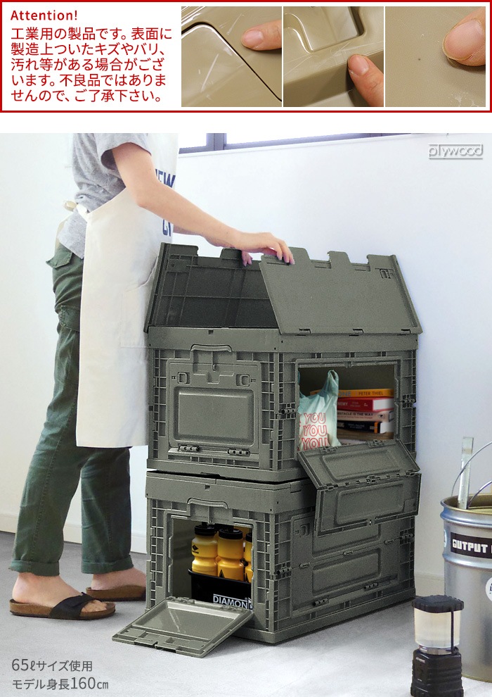 ꥳ  ori-con shelf 65L