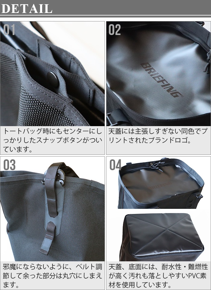 �֥꡼�ե��� ���� ����ƥ� L������ BRIEFING GEAR CONTAINER L