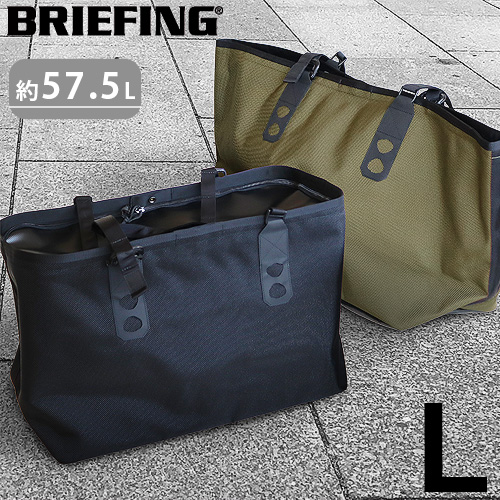 �֥꡼�ե��� ���� ����ƥ� L������ BRIEFING GEAR CONTAINER L