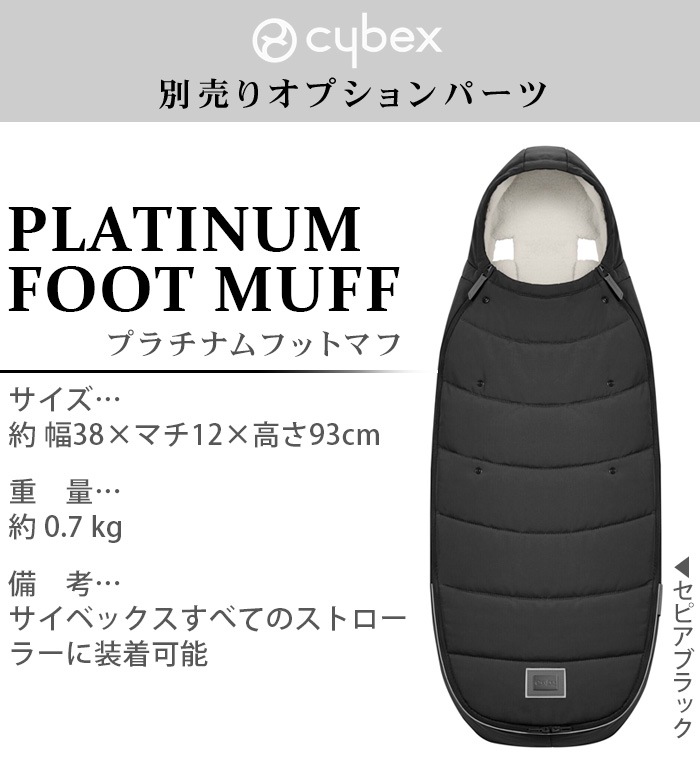 cybex �ץ���ʥ� �եåȥޥ� 2023ǯ��ǥ� [���ԥ��֥�å�] 523000713