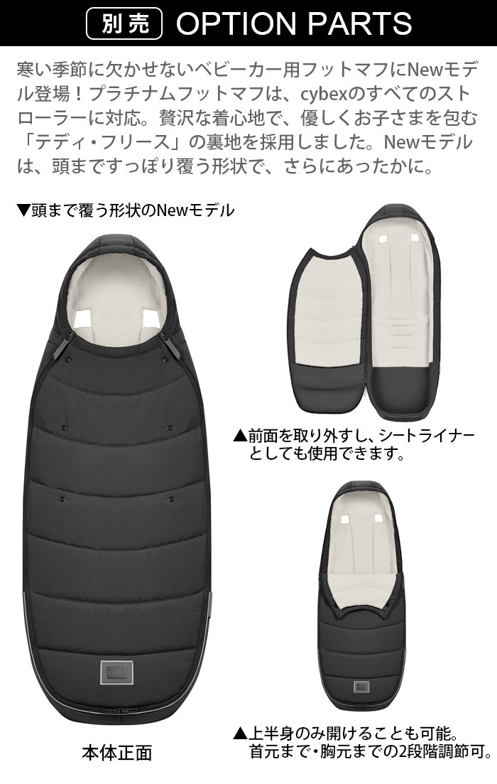 cybex �ץ���ʥ� �եåȥޥ� 2023ǯ��ǥ� [���ԥ��֥�å�] 523000713