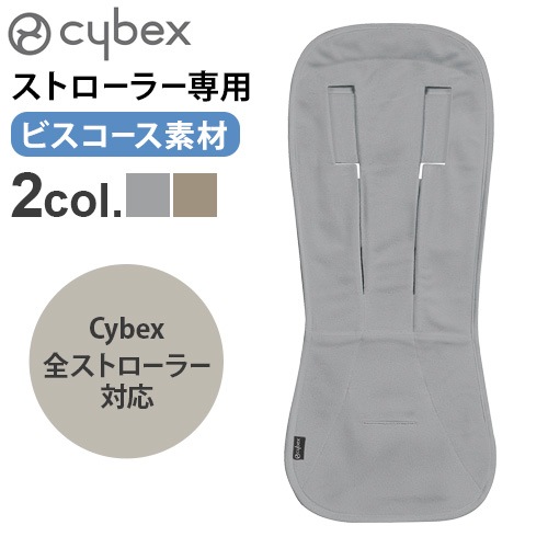 cybex ���ȥ����顼����3D��å���Х�֡������ȥ饤�ʡ�