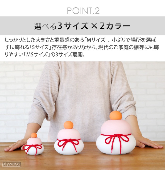 ������ �����ߥ�� ���� S soil KAGAMI MOCHI KAGA S