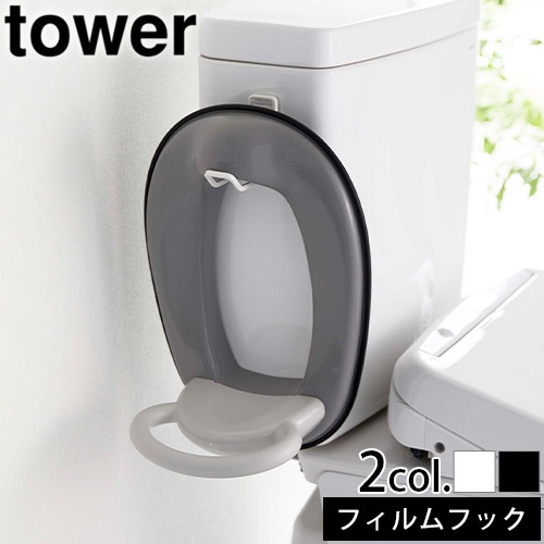 tower �ե����եå� �ȥ������ʼ�Ǽ�եå� 5991 5992