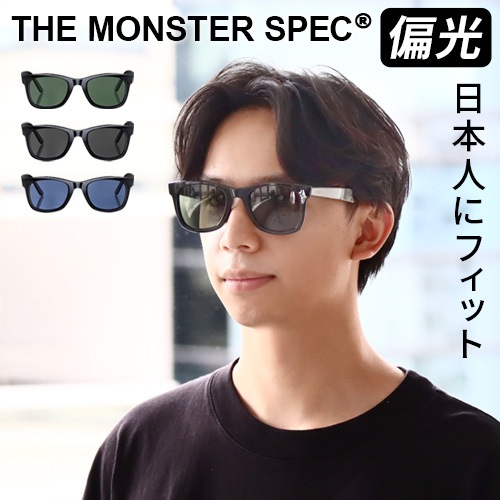 �� ��󥹥������ڥå� ���󥰥饹 �и���� THE MONSTER SPEC SUNGLASSES