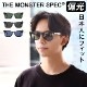 �� ��󥹥������ڥå� ���󥰥饹 �и���� THE MONSTER SPEC SUNGLASSES