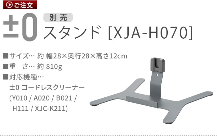 ��0 ���꡼�ʡ����꡼�ʡ����ѥ������ XJA-H070 [ Y010 / H111 / XJC-K211] ����