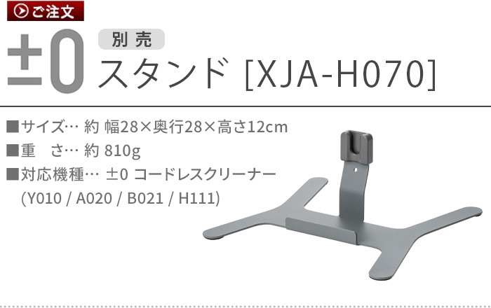 0 ꡼ʡ꡼ʡѥ XJA-H070 [ Y010 / H111 ] 