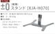��0 ���꡼�ʡ����꡼�ʡ����ѥ������ XJA-H070 [ Y010 / H111 / XJC-K211] ����