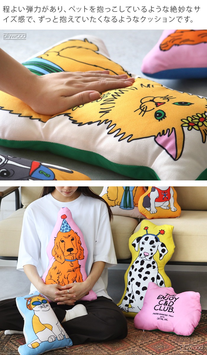 DETAIL The Enjoy C&D Club Cushion ���󥸥祤 C&D ����� ���å����