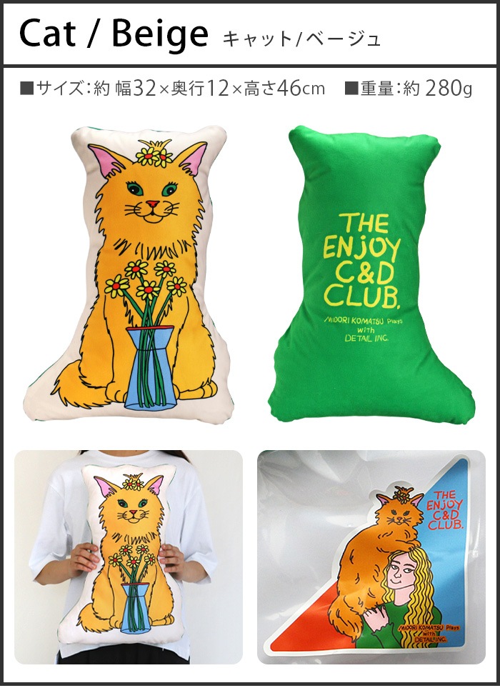 DETAIL The Enjoy C&D Club Cushion ���󥸥祤 C&D ����� ���å����