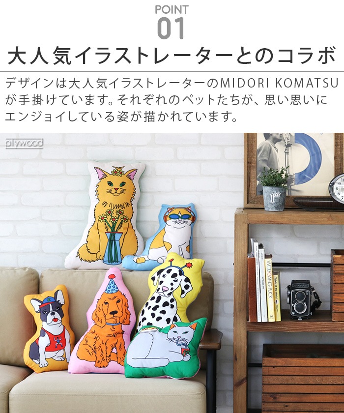 DETAIL The Enjoy C&D Club Cushion ���󥸥祤 C&D ����� ���å����