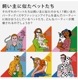 DETAIL The Enjoy C&D Club Cushion ���󥸥祤 C&D ����� ���å����