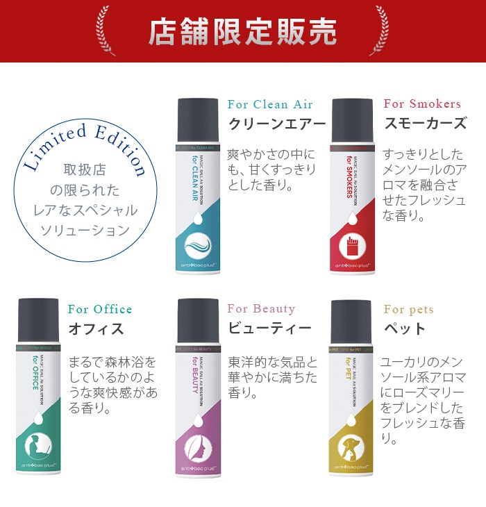 antibac2k ޥåܡ 塼 200mlܥȥ