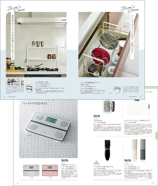 ���륢�� �������ȥ�� [���ҥ�����] uluao Victoire 2413612