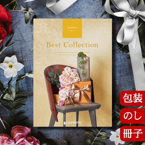 ベストコレクション アザレア Best Collection Azalea 2502312