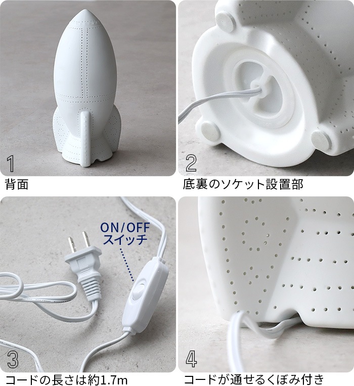 ȥ ݡ 饤 [ å /  ] DULTON Porcelain light ROCKET