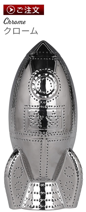 ȥ ݡ 饤 [ å /  ] DULTON Porcelain light ROCKET