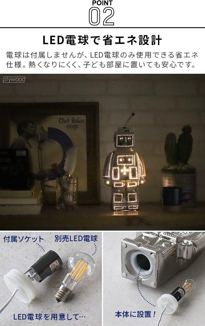 ȥ ݡ 饤 [ å /  ] DULTON Porcelain light ROCKET