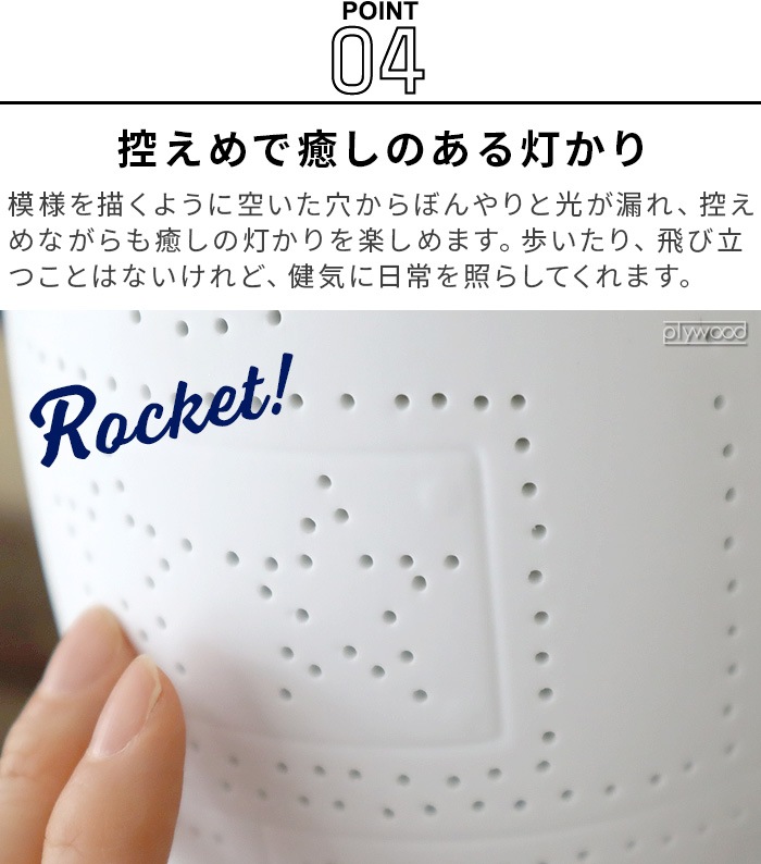 ȥ ݡ 饤 [ å /  ] DULTON Porcelain light ROCKET