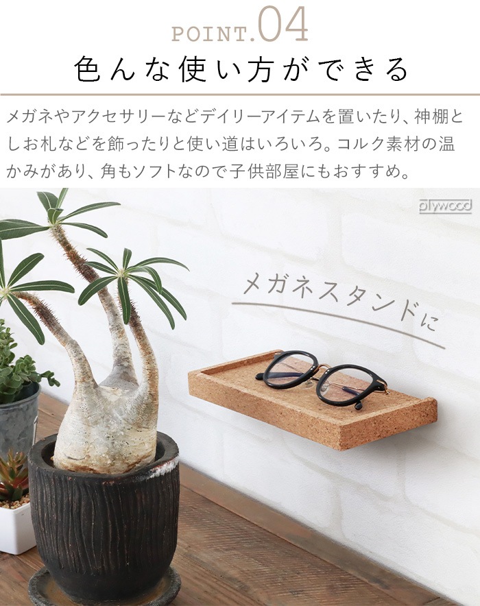 ޥ֥ 륯   饦 /  amabro CORK WALL SHELF Round / Square