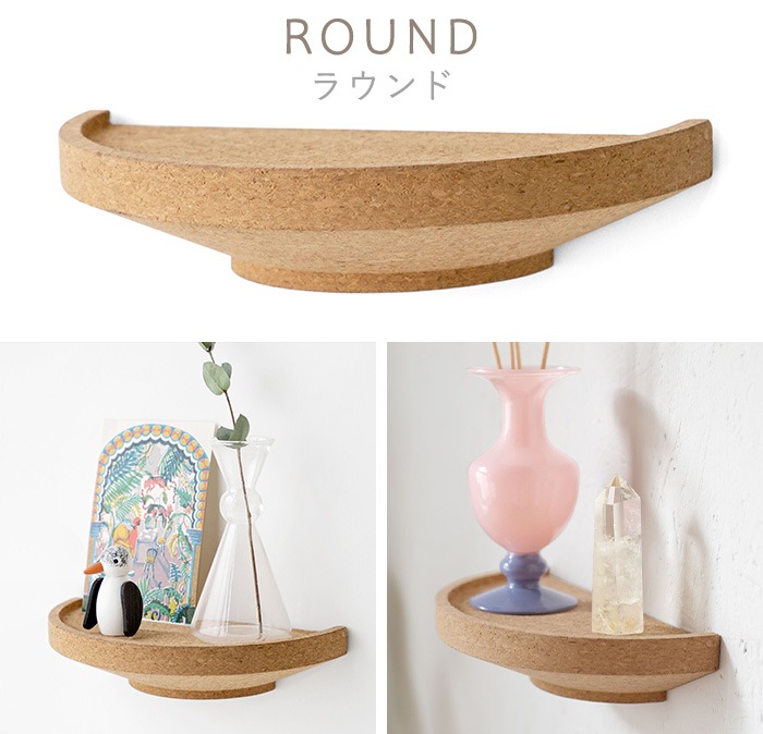 ޥ֥ 륯   饦 /  amabro CORK WALL SHELF Round / Square